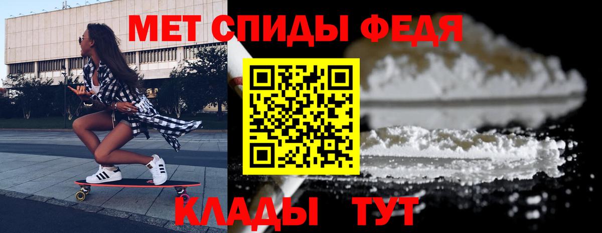 Amphetamine  Вход с VPN  Нерюнгри  Амфетамин Premium 