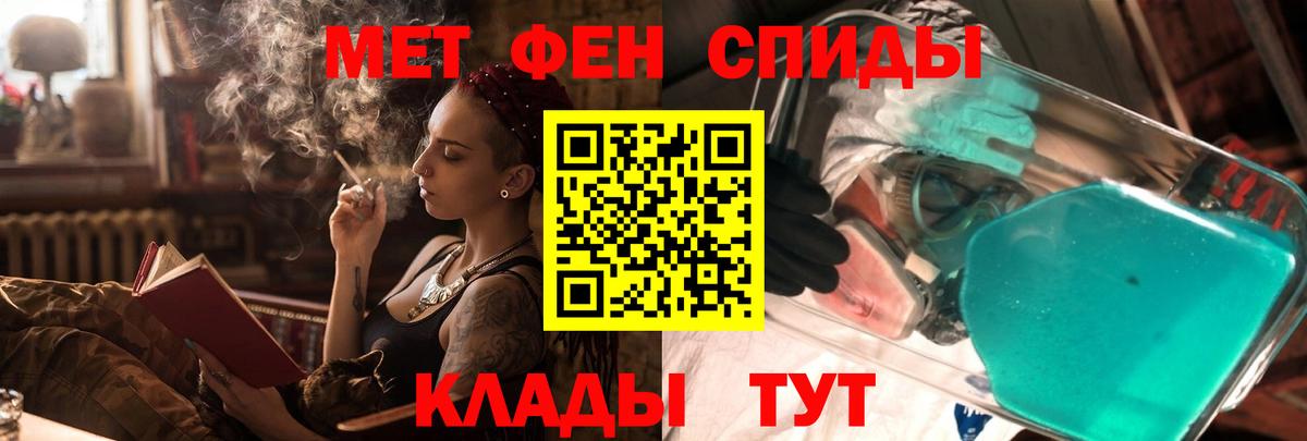 Амфетамин Розовый Нерюнгри