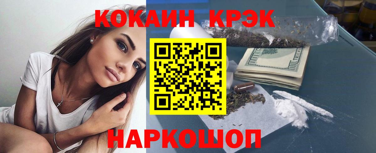 COCAIN Боливия Нерюнгри
