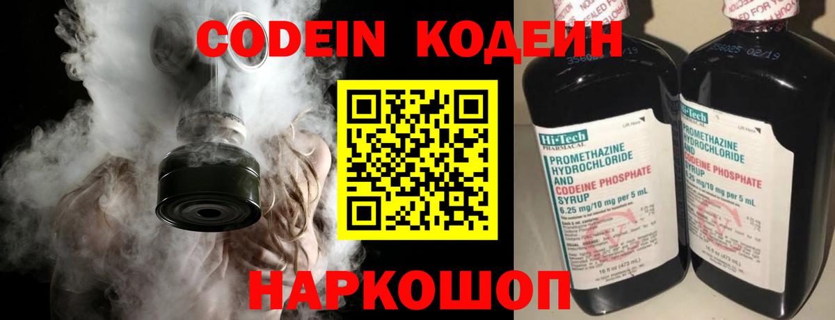 Меф Нерюнгри