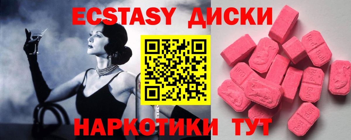МДМА  Кодеин  Вход с VPN  Гашиш  Бошки Шишки  Меф   Нерюнгри  Кокаин 