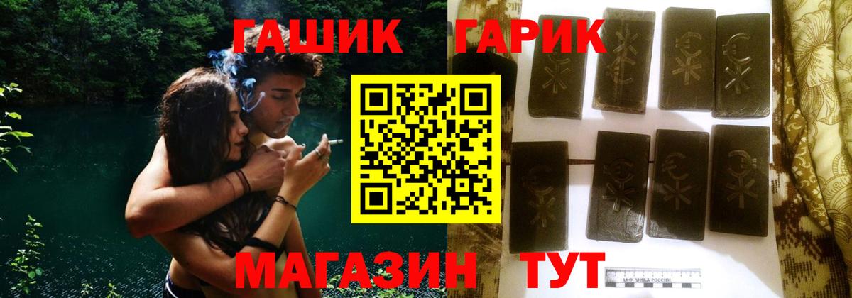 ГАШ Изолятор Нерюнгри