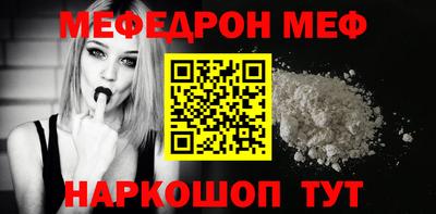 МДПВ Северобайкальск