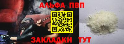 альфа пвп VHQ Свободный