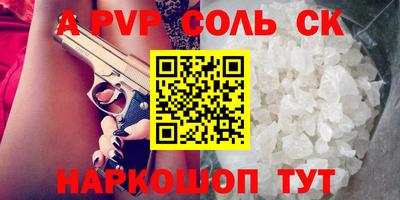 МДПВ Северобайкальск