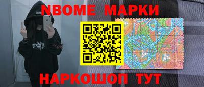 2c-b Севастополь