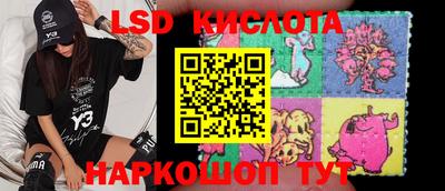 2c-b Севастополь