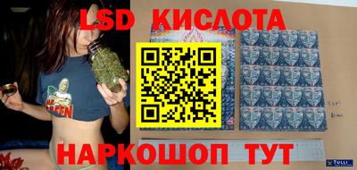 2c-b Севастополь