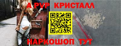 МДПВ Северобайкальск