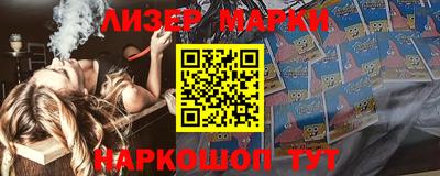 2c-b Севастополь