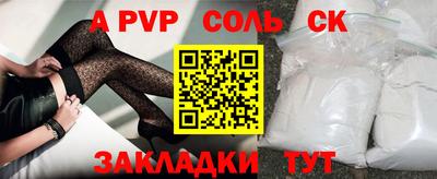 2c-b Севастополь