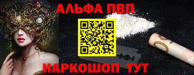 2c-b Севастополь