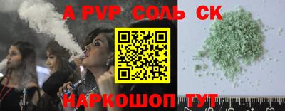 2c-b Севастополь