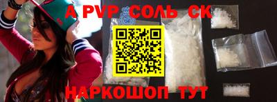 2c-b Севастополь
