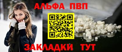 2c-b Севастополь
