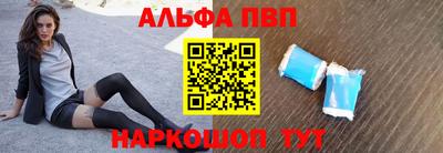 альфа пвп VHQ Свободный