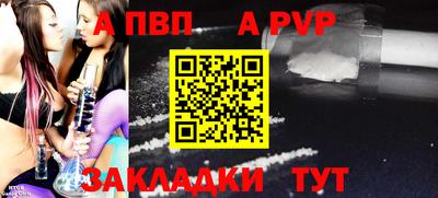 МДПВ Северобайкальск