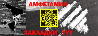 МДПВ Северобайкальск