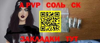 МДПВ Северобайкальск