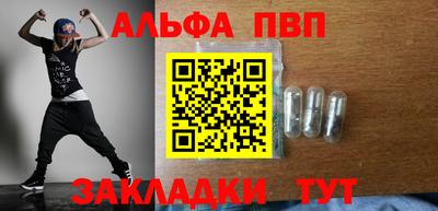 2c-b Севастополь