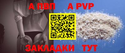 МДПВ Северобайкальск