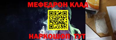 2c-b Севастополь