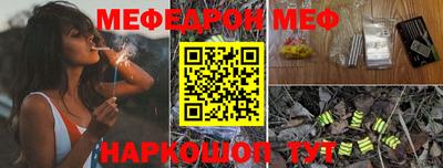 МДПВ Северобайкальск