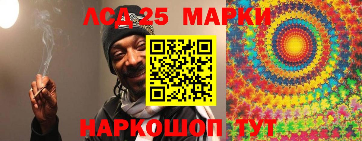 ЛСД экстази ecstasy  Вход с VPN  Лсд 25 экстази  Лсд 25 экстази ecstasy  Нерюнгри 