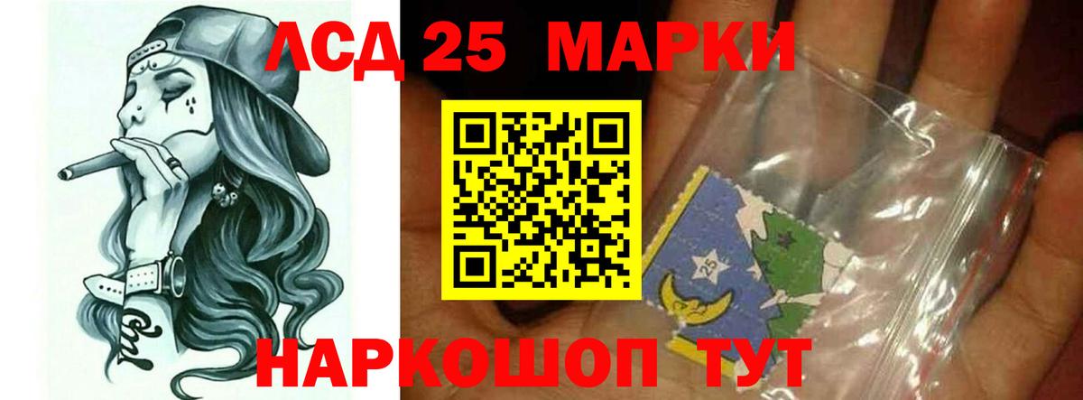 ЛСД экстази кислота Нерюнгри