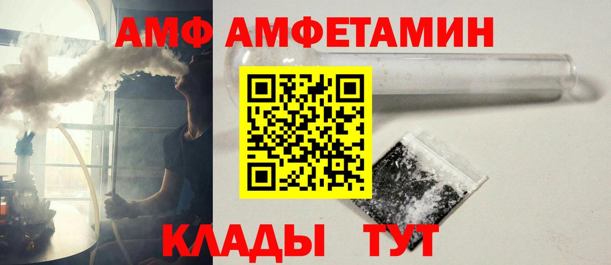 Первитин витя Нерюнгри