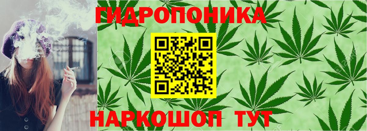 Марихуана LSD WEED  Канабис сатива  Вход с VPN  Нерюнгри 