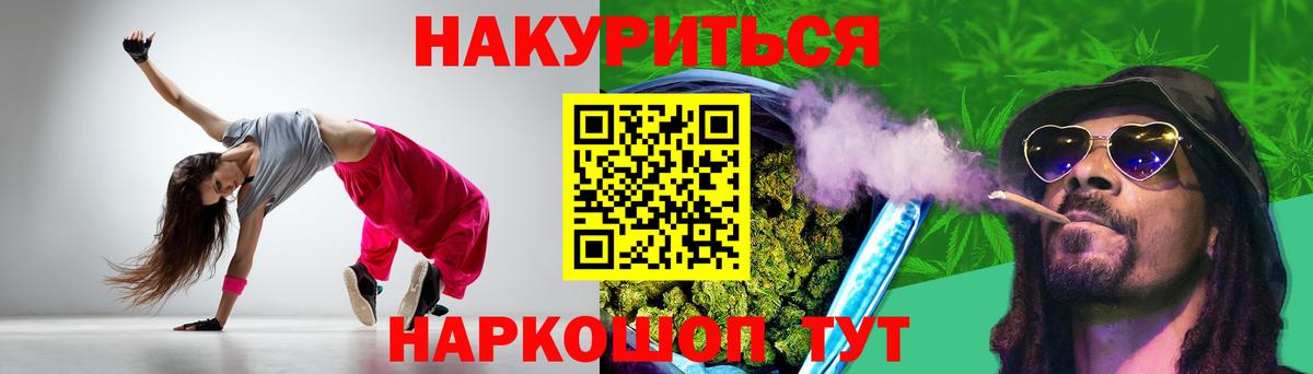 Бошки Шишки OG Kush Нерюнгри